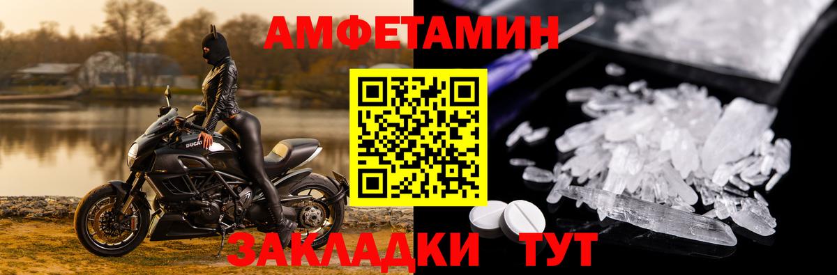Амфетамин  АМФЕТАМИН 98%  Вход с VPN  АМФЕТАМИН  Петрозаводск 