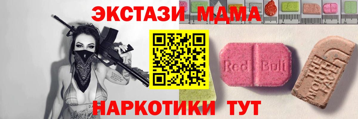 Ecstasy louis Vuitton  Вход с VPN  Ecstasy Punisher  Петрозаводск 