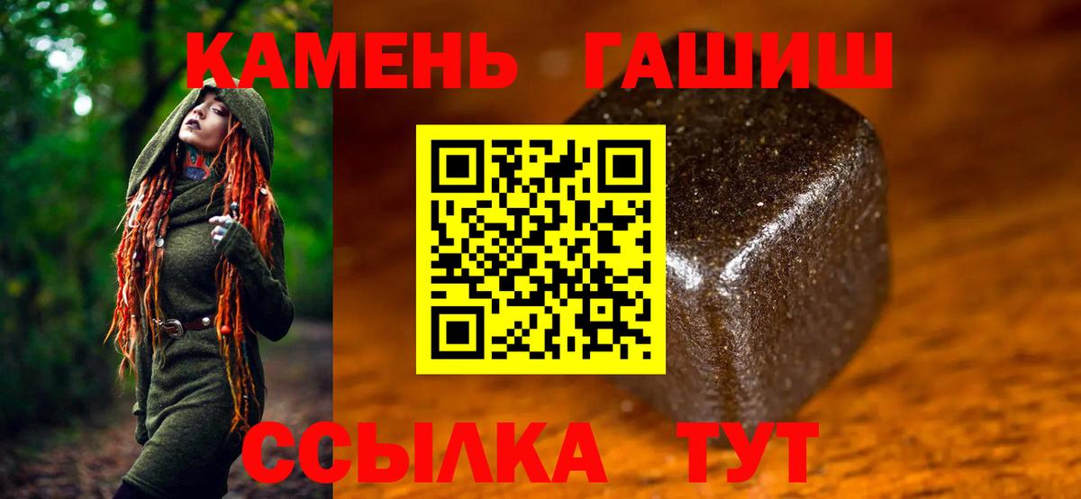 ГАШ hashish  Гашиш  Петрозаводск  Вход с VPN  купить наркоту  ГАШИШ 40% ТГК 