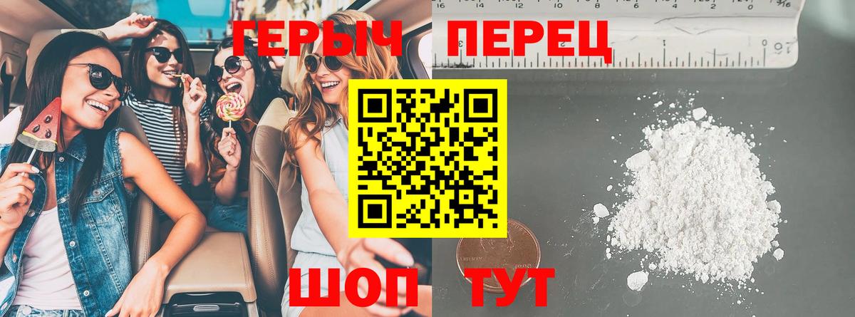 ГЕРОИН  Вход с VPN  Петрозаводск  Героин афганец 