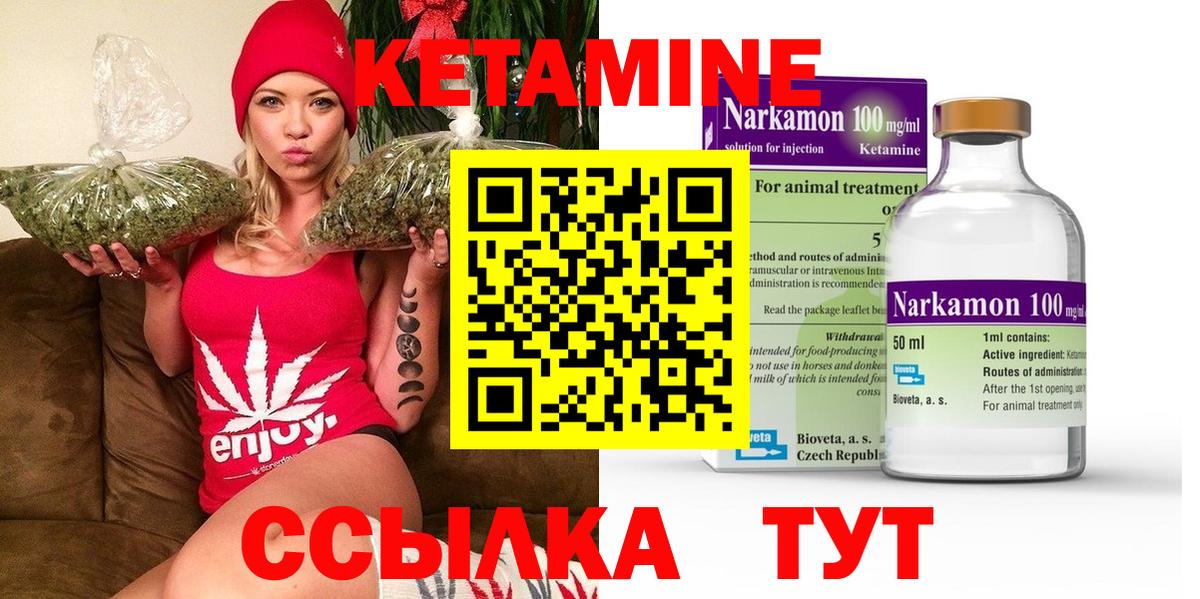 КЕТАМИН ketamine  Вход с VPN  КЕТАМИН ketamine    ONION  Петрозаводск 