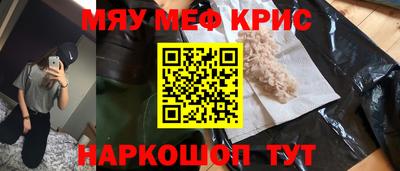 амф Рузаевка