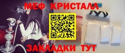 эйфоретик Пугачёв