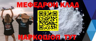 мефедрон VHQ Пыть-Ях