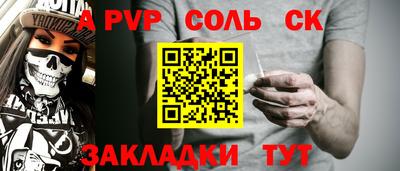 мефедрон VHQ Пыть-Ях