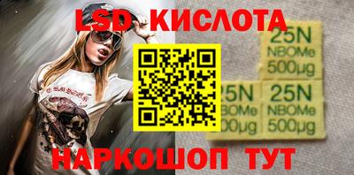 jwh Рыбинск