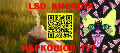 амф Рузаевка