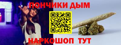 мет Пушкино