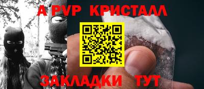 эйфоретик Пугачёв