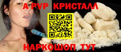 амф Рузаевка