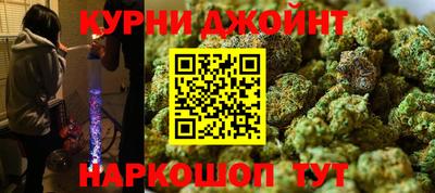 мет Пушкино