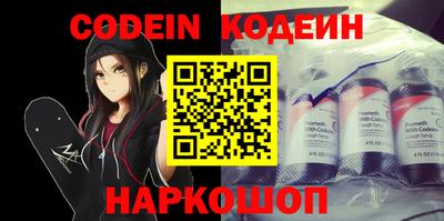мефедрон VHQ Пыть-Ях