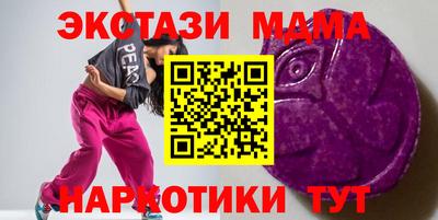 мет Пушкино