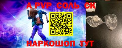 скорость mdpv Рязань