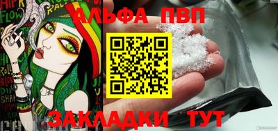 эйфоретик Пугачёв