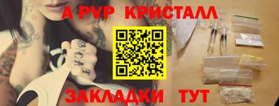 эйфоретик Пугачёв
