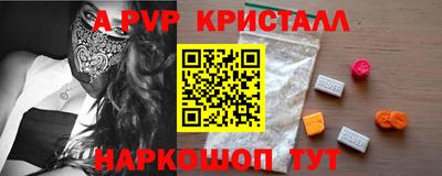 скорость mdpv Рязань