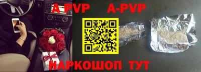 скорость mdpv Рязань