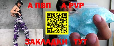 мет Пушкино