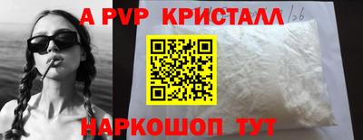 амф Рузаевка