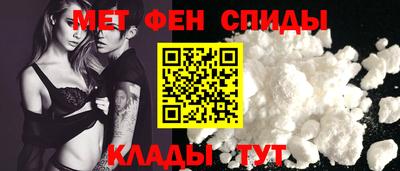 мет Пушкино