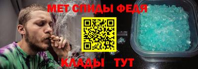 мефедрон VHQ Пыть-Ях