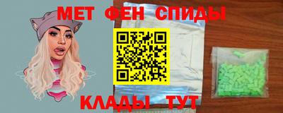 мет Пушкино