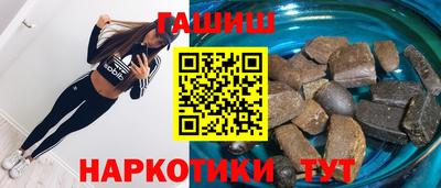 мет Пушкино