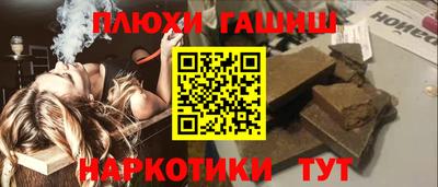 мет Пушкино