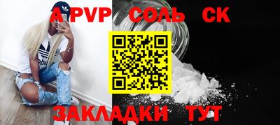 мет Пушкино