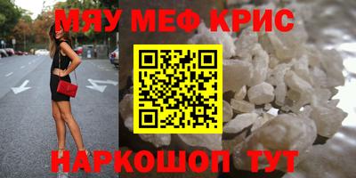 мефедрон VHQ Пыть-Ях