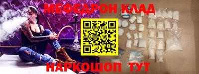 мефедрон VHQ Пыть-Ях