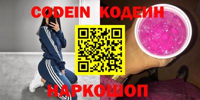 скорость mdpv Рязань