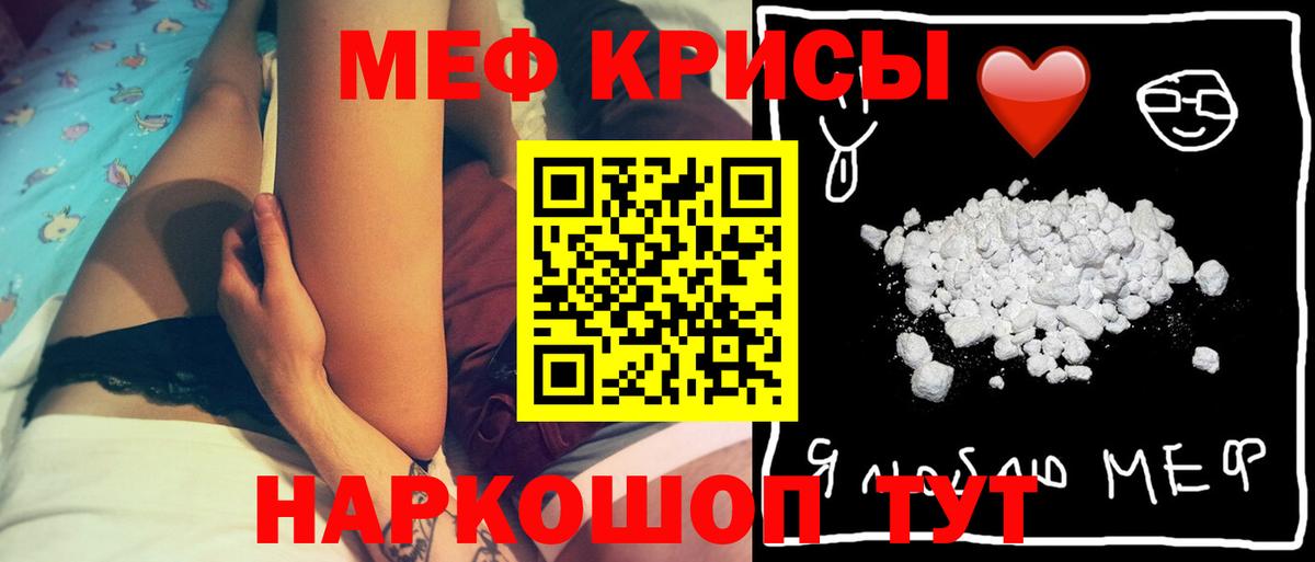 МЕФ мука Петрозаводск