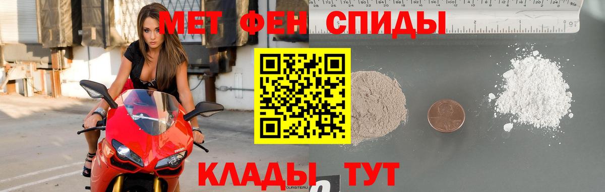 Метамфетамин Methamphetamine  Вход с VPN  Петрозаводск 