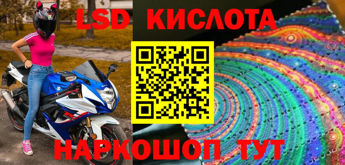 Наркотические марки 1,8мг Петрозаводск